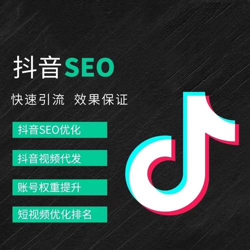 江苏抖音广告